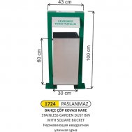 1724 KARE BAHÇE TİPİ PASLANMAZ ÇÖP KOVASI