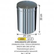 1321 12 LT DOKUNMATİK PASLANMAZ ÇÖP KOVASI