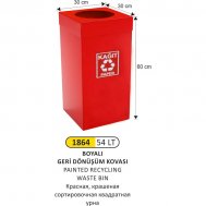 1864 54 LT BOYALI GERİ DÖNÜŞÜM ÇÖP KOVASI