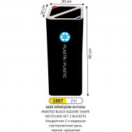 1887 2’Lİ GERİ DÖNÜŞÜM KUTUSU