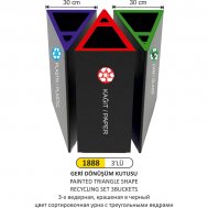 1888 ÜÇLÜ GERİ DÖNÜŞÜM ÇÖP KOVASI