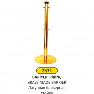 7571 PİRİNÇ BARİYER
