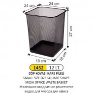1452 12 LT KARE FİLELİ OFİS TİPİ ÇÖP KOVASI