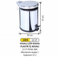 1003 12 LT Pedallı ÇÖP KOVASI
