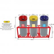 1810 ÜÇLÜ GERİ DÖNÜŞÜM SETİ BOYALI