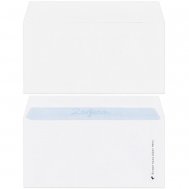 Buklet Zarf Beyaz 110 gr Silikonlu 11 cm x 22 cm 100'lü Paket