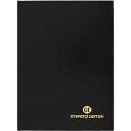 Uk Ziyaretçi Defteri 100 Yaprak 25 cm x 35 cm